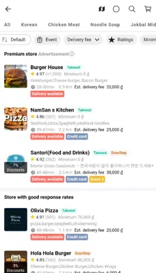 Delivery K android App screenshot 4